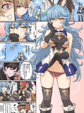 [Pixiv] Siseki Hirame (3143223)_0173_79497790_p0_