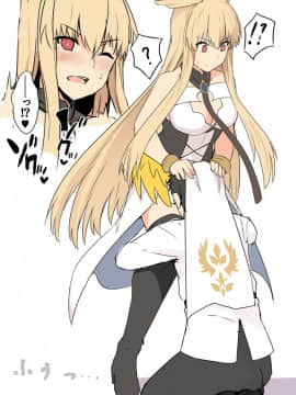 [Pixiv] Siseki Hirame (3143223)_0530_71334120_p14_FGO