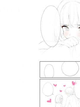 [Fanbox] がおう_108_2020_05_02No.9No.3819