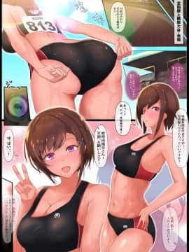 [Squinbelt Tai] 拘辱蹂躙_07