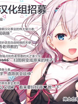 [だにまる] わんこな彼女 (COMIC アンスリウム 2020年12月号) [中国翻訳] [DL版]_22_22