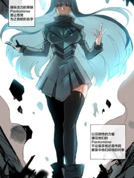 [新桥月白日语社][ratatatat74] GRANDER番外_05