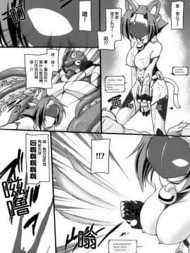 [滿手漢化] [Anthology] 性轉換 Anthology Comics 1-2_023