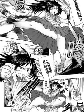 [滿手漢化] [Anthology] 性轉換 Anthology Comics 1-2_068
