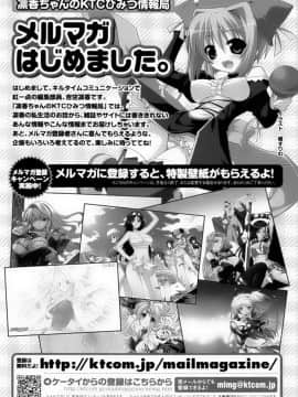 [滿手漢化] [Anthology] 性轉換 Anthology Comics 1-2_104