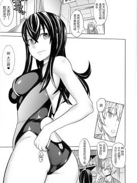 [滿手漢化] [Anthology] 性轉換 Anthology Comics 1-2_171