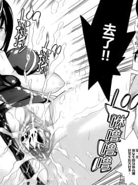 [滿手漢化] [Anthology] 性轉換 Anthology Comics 1-2_186