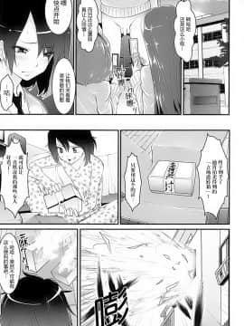 [滿手漢化] [Anthology] 性轉換 Anthology Comics 1-2_188