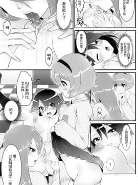 [滿手漢化] [Anthology] 性轉換 Anthology Comics 1-2_198