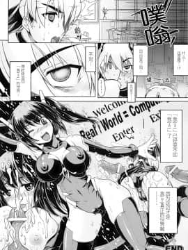 [滿手漢化] [Anthology] 性轉換 Anthology Comics 1-2_267