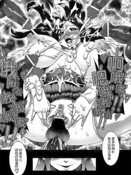 [滿手漢化] [Anthology] 性轉換 Anthology Comics 1-2_286
