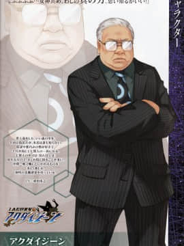 神次元ゲイム ネプテューヌV ビジュアルブック_27