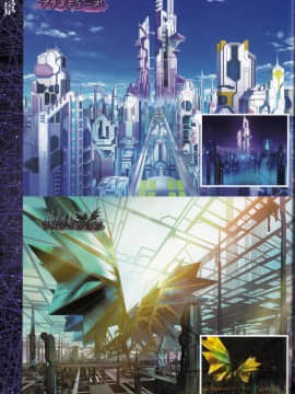 神次元ゲイム ネプテューヌV ビジュアルブック_30