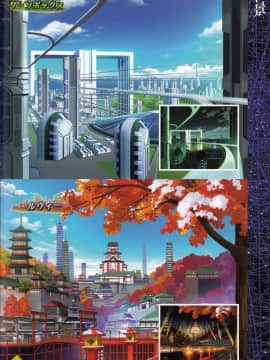 神次元ゲイム ネプテューヌV ビジュアルブック_31