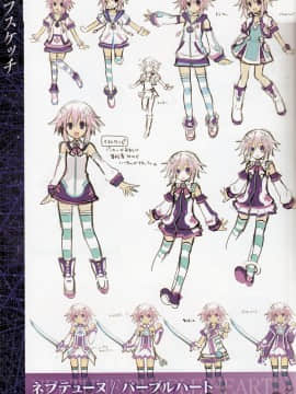 神次元ゲイム ネプテューヌV ビジュアルブック_36