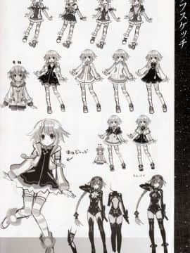 神次元ゲイム ネプテューヌV ビジュアルブック_37