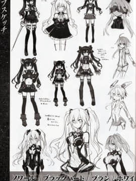 神次元ゲイム ネプテューヌV ビジュアルブック_38