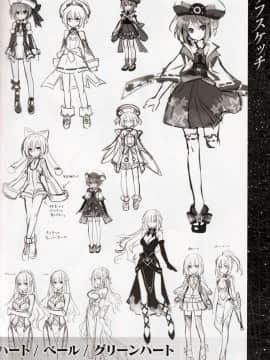 神次元ゲイム ネプテューヌV ビジュアルブック_39