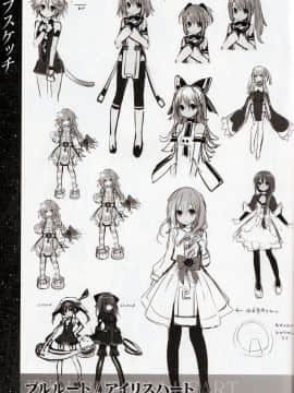 神次元ゲイム ネプテューヌV ビジュアルブック_40