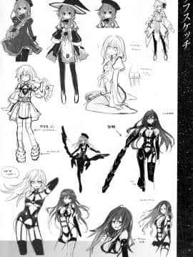 神次元ゲイム ネプテューヌV ビジュアルブック_41