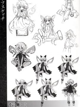 神次元ゲイム ネプテューヌV ビジュアルブック_44