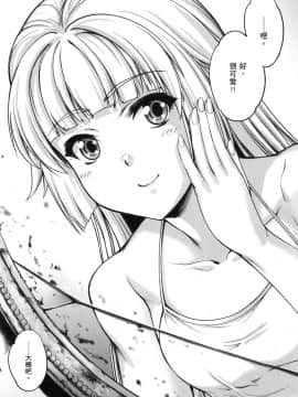 [風的工房][GEN] 勇者と魔王の魂魄歴程 2 勇者與魔王的魂魄歷程 2_風的工房026