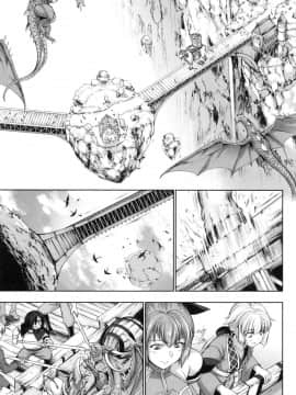 [風的工房][GEN] 勇者と魔王の魂魄歴程 2 勇者與魔王的魂魄歷程 2_風的工房031