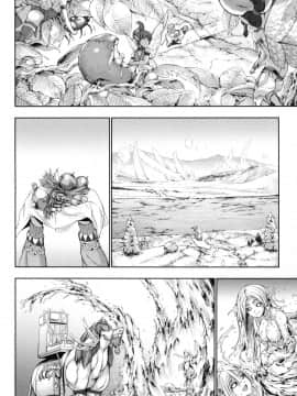 [風的工房][GEN] 勇者と魔王の魂魄歴程 2 勇者與魔王的魂魄歷程 2_風的工房032