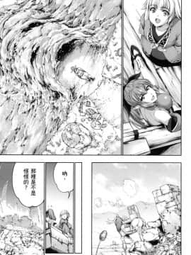 [風的工房][GEN] 勇者と魔王の魂魄歴程 2 勇者與魔王的魂魄歷程 2_風的工房033