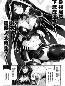 [風的工房][GEN] 勇者と魔王の魂魄歴程 2 勇者與魔王的魂魄歷程 2_風的工房056