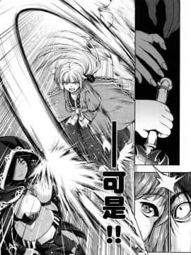 [風的工房][GEN] 勇者と魔王の魂魄歴程 2 勇者與魔王的魂魄歷程 2_風的工房060