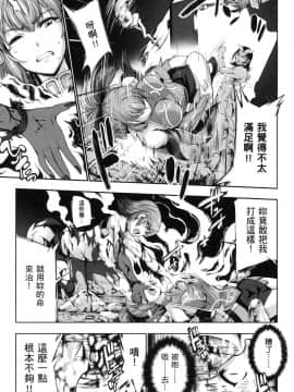 [風的工房][GEN] 勇者と魔王の魂魄歴程 2 勇者與魔王的魂魄歷程 2_風的工房111