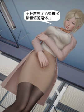 [千世加火] 「憑依祭り」临时部门经理 [Chinese]_193：86322325_p192_