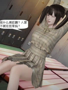 [千世加火] 「憑依祭り」临时部门经理 [Chinese]_033：86322325_p32_