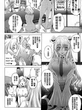 [ぶるーびーん (要青豆)] C2lemon@Max 3 (コードギアス 反逆のルルーシュ) [不咕鸟汉化组]_05