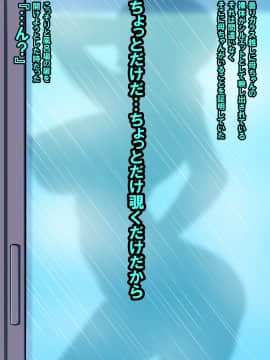 [激辛香辛料 (妙義倉賀ノ助)] 童貞の息子に土下座で頼まれて筆おろしセックスをすることになってしまった母_062_08_03