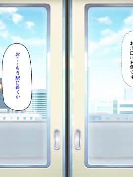 [ミミズサウザンド] 好き勝手にチカンできるって最高っ!!_056_CG_02_21