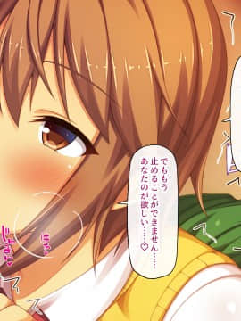 [ミミズサウザンド] 好き勝手にチカンできるって最高っ!!_123_CG_05_11