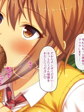 [ミミズサウザンド] 好き勝手にチカンできるって最高っ!!_124_CG_05_12