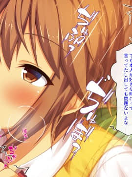 [ミミズサウザンド] 好き勝手にチカンできるって最高っ!!_127_CG_05_15