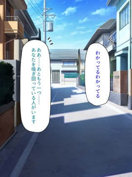 [ミミズサウザンド] 好き勝手にチカンできるって最高っ!!_255_CG_10_28
