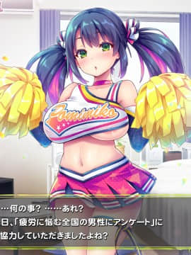 [ぽみみ子宅 (ぽみみ子)] 早漏促進チアガール_005_01_03