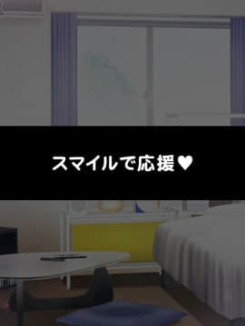 [ぽみみ子宅 (ぽみみ子)] 早漏促進チアガール_013_02_01