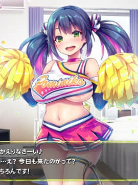 [ぽみみ子宅 (ぽみみ子)] 早漏促進チアガール_028_03_02