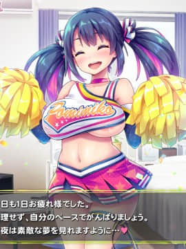 [ぽみみ子宅 (ぽみみ子)] 早漏促進チアガール_040_03_14