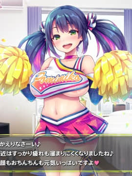 [ぽみみ子宅 (ぽみみ子)] 早漏促進チアガール_042_04_02