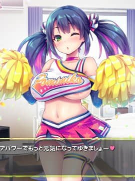 [ぽみみ子宅 (ぽみみ子)] 早漏促進チアガール_043_04_03