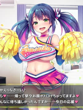 [ぽみみ子宅 (ぽみみ子)] 早漏促進チアガール_052_05_02