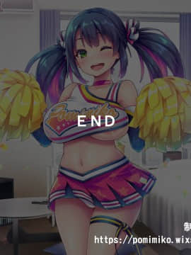 [ぽみみ子宅 (ぽみみ子)] 早漏促進チアガール_085_08_08