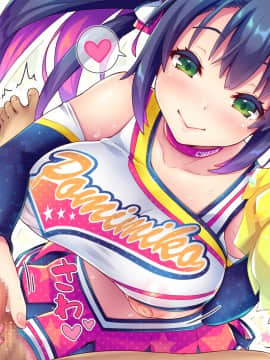 [ぽみみ子宅 (ぽみみ子)] 早漏促進チアガール_113_textlessver_04_01